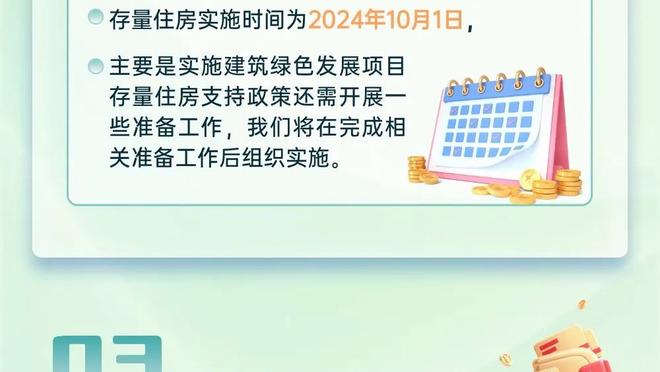 本赛季五大联赛错失重大机会榜：巴萨39次居首，拜仁33次第二